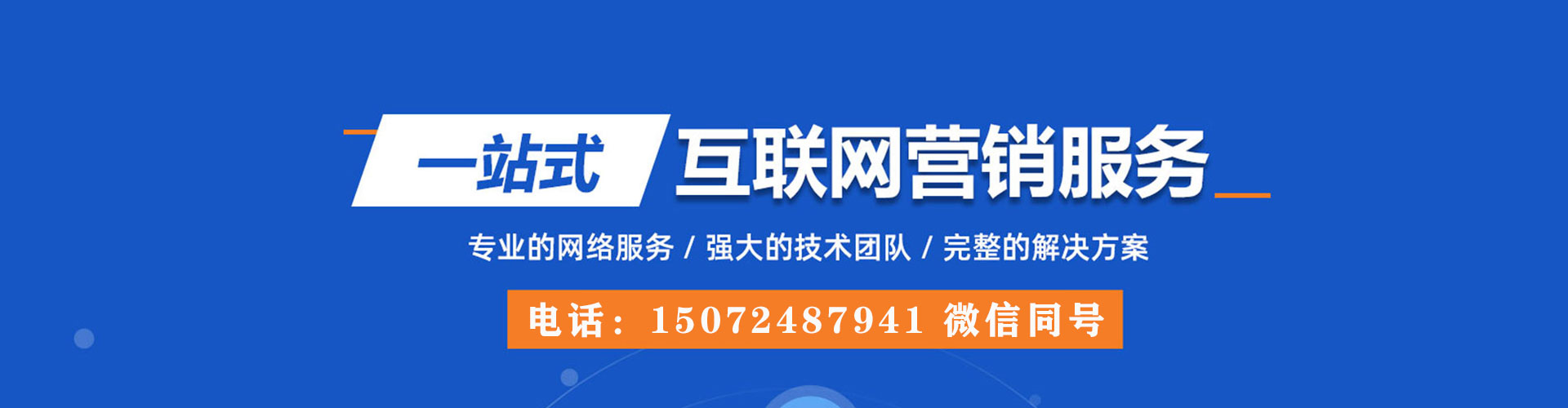 盘州信息流优化