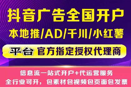 百度推广代运营案例：行业应用解析
